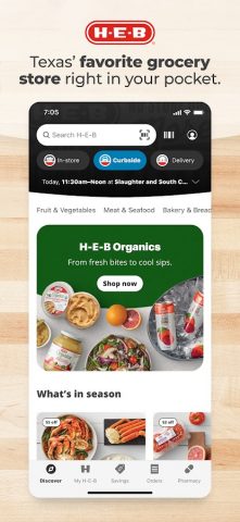 My H-E-B для Android — скриншот 1