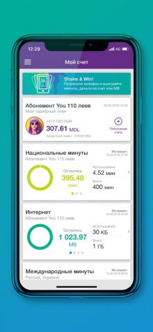 My Moldcell для iOS — скриншот 1