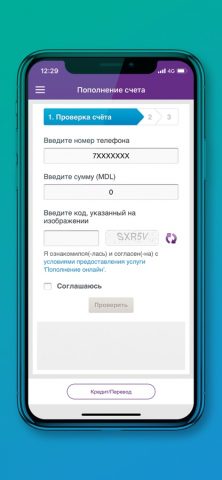 My Moldcell для iOS — скриншот 4