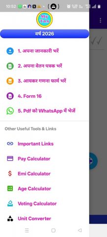 My Tax Calculator для Android — скриншот 1