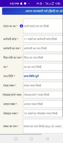 My Tax Calculator для Android — скриншот 2