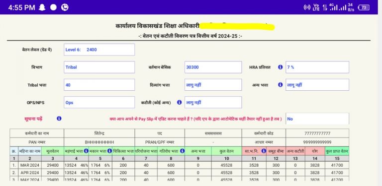 My Tax Calculator для Android — скриншот 3