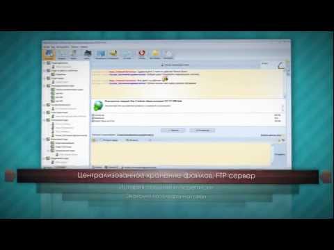 MyChat — мессенджер для офиса для Android — официальный трейлер