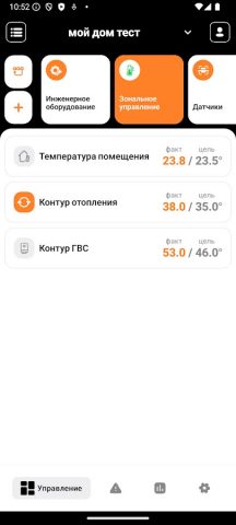 MyHeat2 для Android — скриншот 1