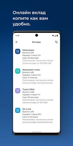 MyTuron для Android — скриншот 4