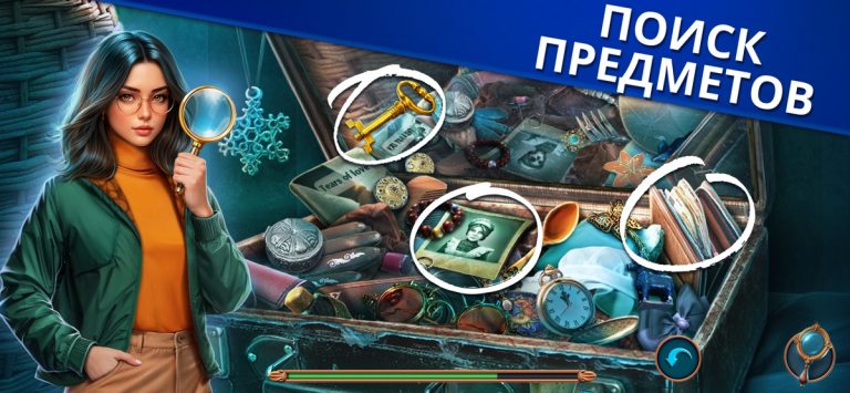 Mystery Files: Поиск Предметов — скриншот 2