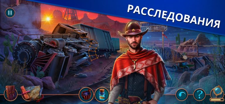 Mystery Files: Поиск Предметов — скриншот 4