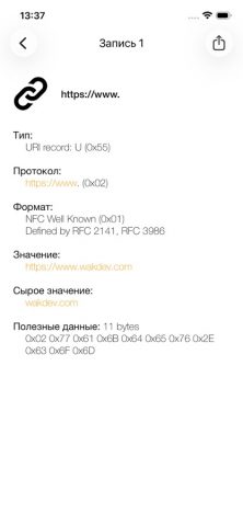 NFC Tools для iOS — скриншот 3