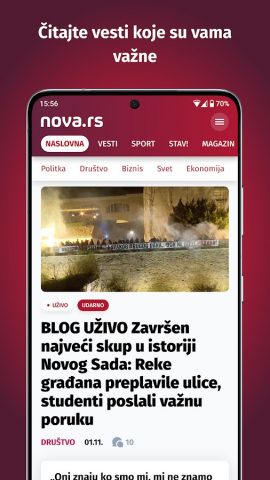 NOVA Portal для Android — скриншот 1