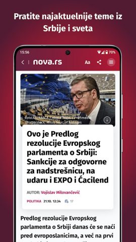NOVA Portal для Android — скриншот 2