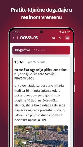 NOVA Portal для Android — скриншот 3