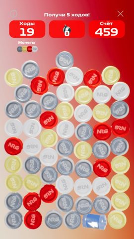 NRG КЕШБЭК для Android — скриншот 1