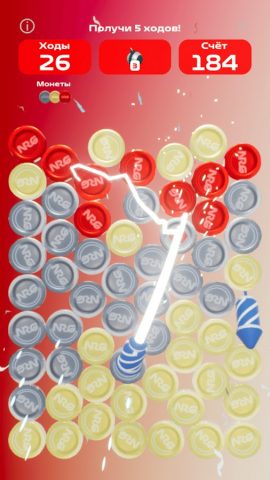 NRG КЕШБЭК для Android — скриншот 2