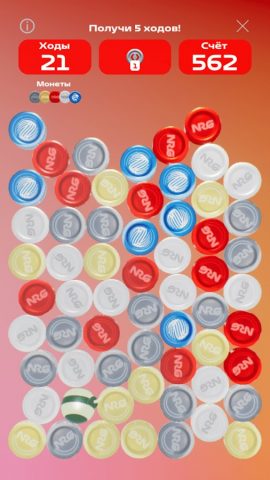 NRG КЕШБЭК для Android — скриншот 3