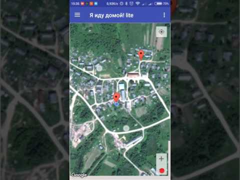 Навигатор пешехода — грибника для Android — официальный трейлер