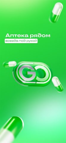 Neman GO для Android — скриншот 1