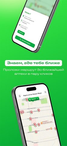 Neman GO для Android — скриншот 2