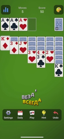 New Classic Solitaire Klondike для iOS — официальный трейлер