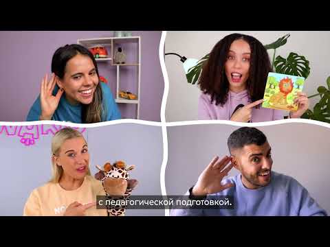 Новакид для Android — официальный трейлер