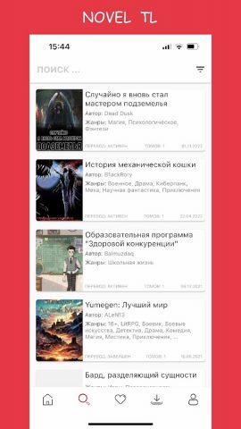 Novel Translation для Android — скриншот 2