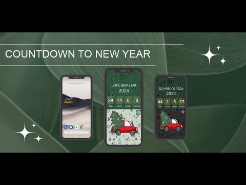 Новогодний счетчик дней 2027 для Android — официальный трейлер