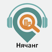 Нячанг: Путеводитель для Android