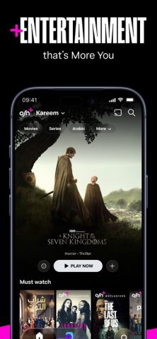 OSN+ для iOS — скриншот 1