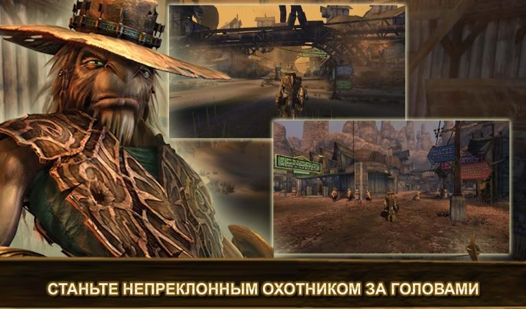 Oddworld: Stranger’s Wrath — скриншот 1