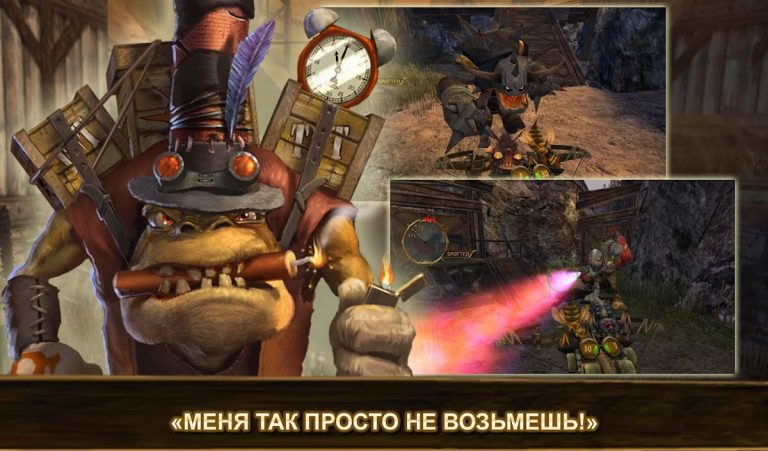 Oddworld: Stranger’s Wrath — скриншот 3