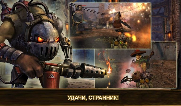 Oddworld: Stranger’s Wrath — скриншот 4