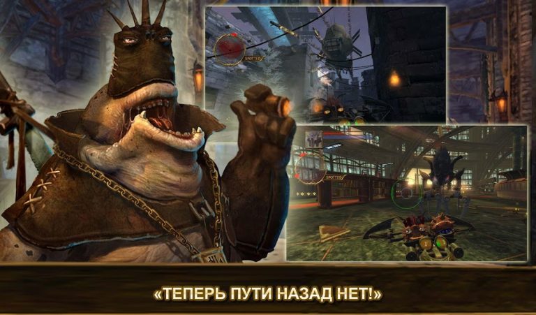 Oddworld: Stranger’s Wrath — скриншот 5