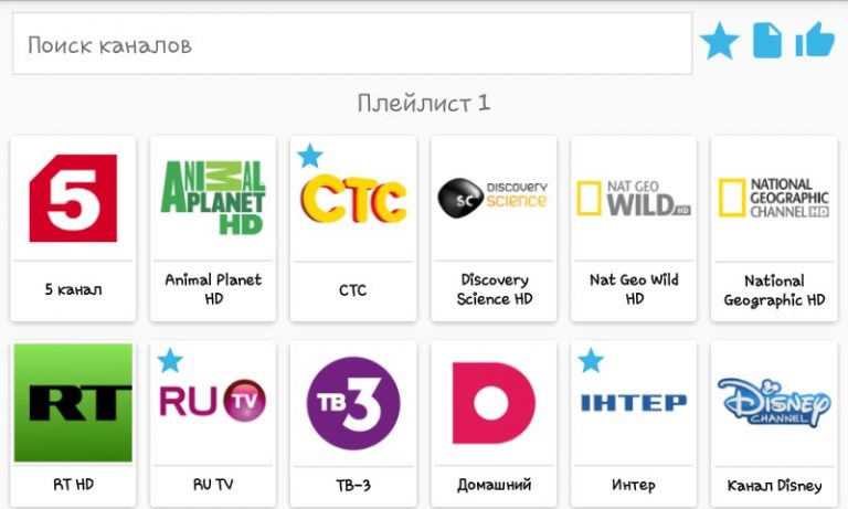 Online Iptv для Android — скриншот 2