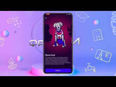 Оплата ЖКХ, ЕКАРТА для Android — официальный трейлер