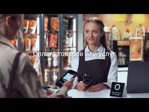 Оплати для Android — официальный трейлер