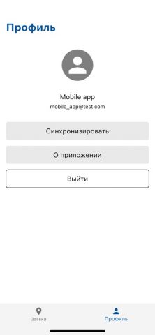 Оптима Дом для iOS — скриншот 1
