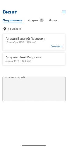 Оптима Дом для iOS — скриншот 4