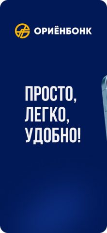 Oriyon 24 для iOS — скриншот 1