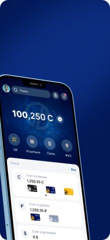 Oriyon 24 для iOS — скриншот 2