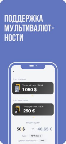 Oriyon 24 для iOS — скриншот 5