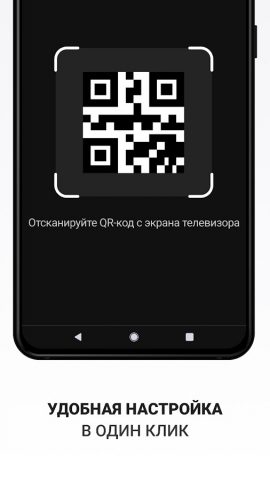 Ottclub для Android — скриншот 4