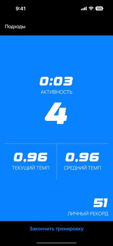 Отжимания челлендж на 30 дней для iOS — официальный трейлер