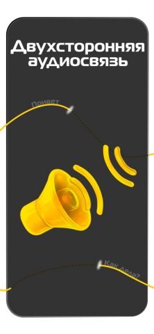 PANDA mobile для iOS — скриншот 3