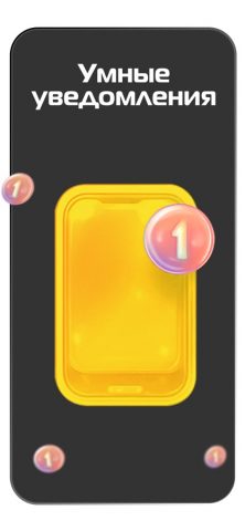 PANDA mobile для iOS — скриншот 4