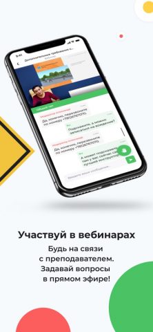ПДД.ТВ для iOS — скриншот 4