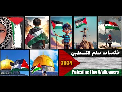 Palestine Flag Wallpapers для Android — официальный трейлер