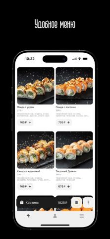 Панда Фемели для iOS — скриншот 3