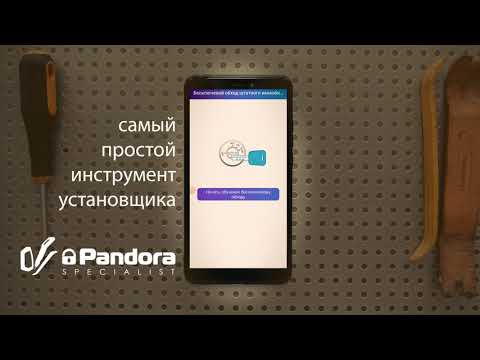 Pandora Спец для Android — официальный трейлер