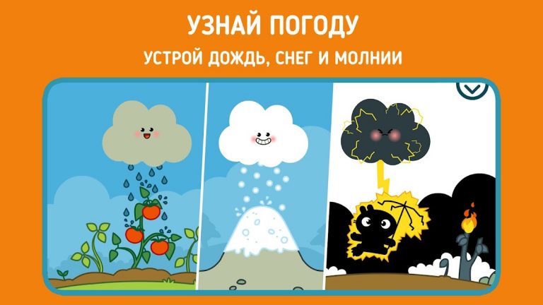 Панго Кумо — Игра с погодой для Android — скриншот 2