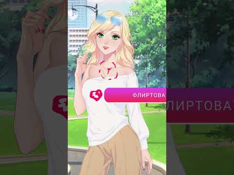 Passion Play для Android — официальный трейлер