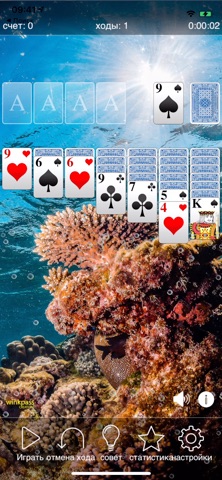 Пасьянс · Классика для iOS — официальный трейлер